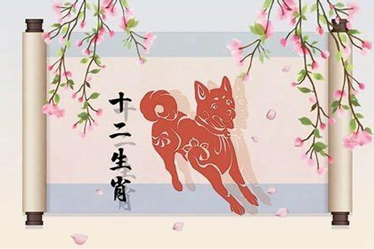 两人都是属狗结婚好吗