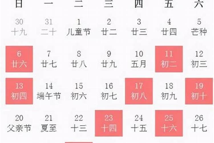 阳历三月份搬家吉日