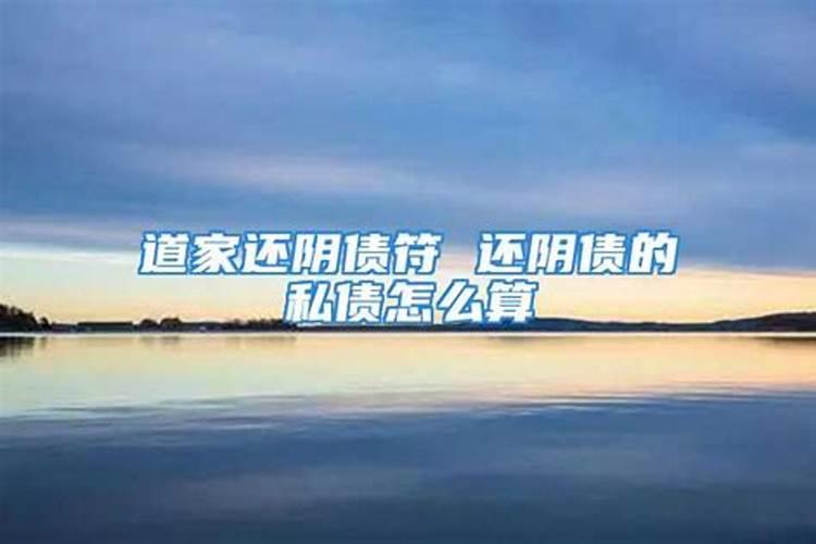 犯太岁用什么化解好