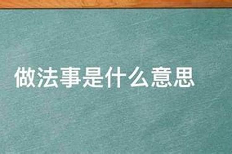 2020年农历十二月二十六是结婚黄道吉日吗