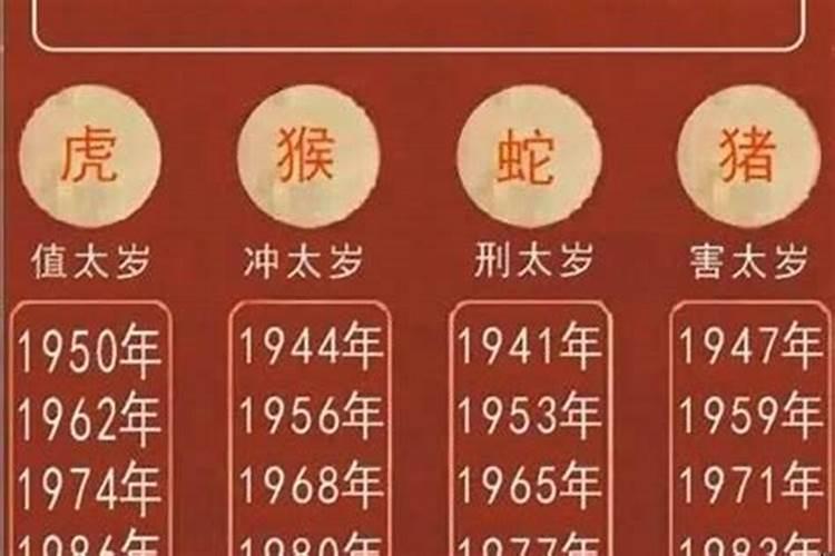 属蛇犯太岁2022年怎么化解