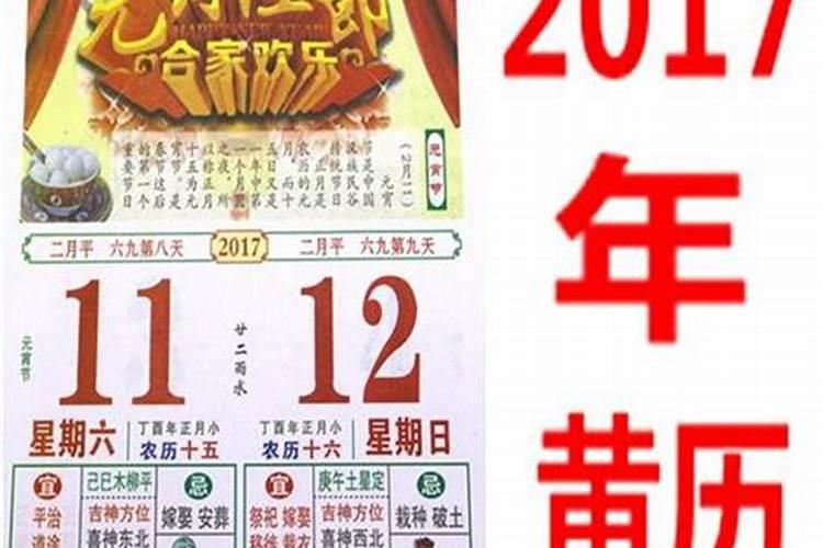 2021.4月份的开业黄道吉日