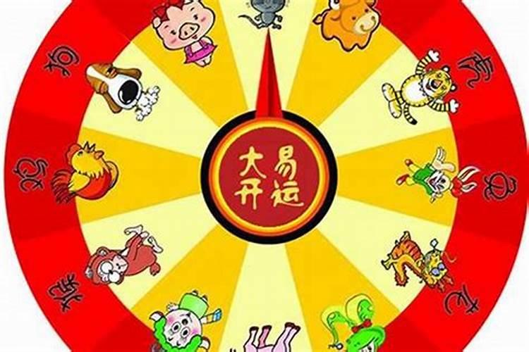 今年犯太岁都是什么属相的