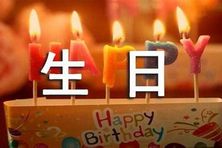 俩人本命年可以结婚吗女性生日