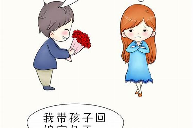 为什么我的婚姻如此坎坷