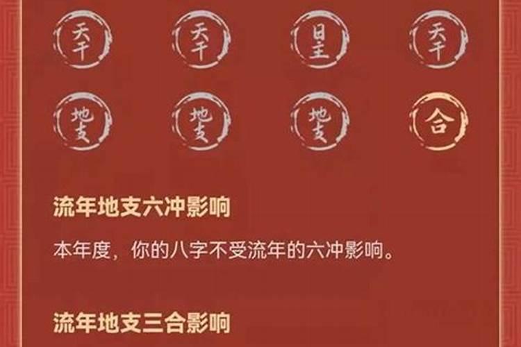 八字2022婚姻详批