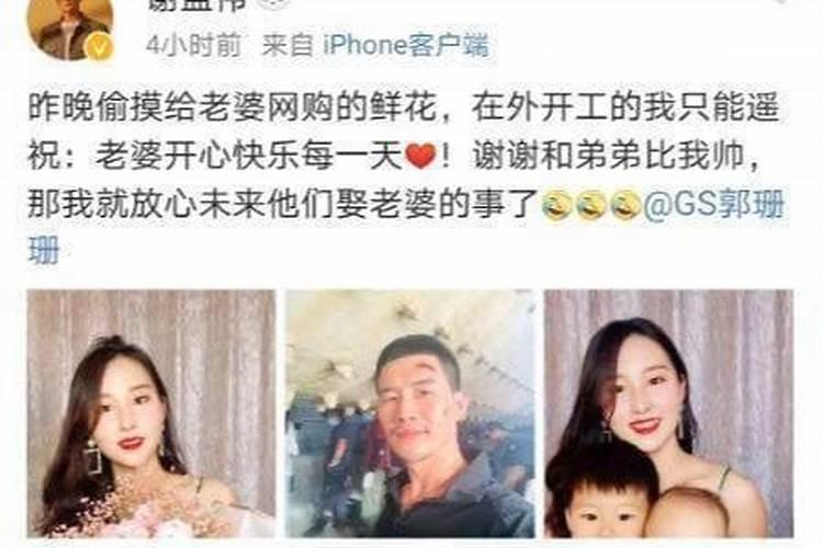 什么八字能娶到富贵老婆