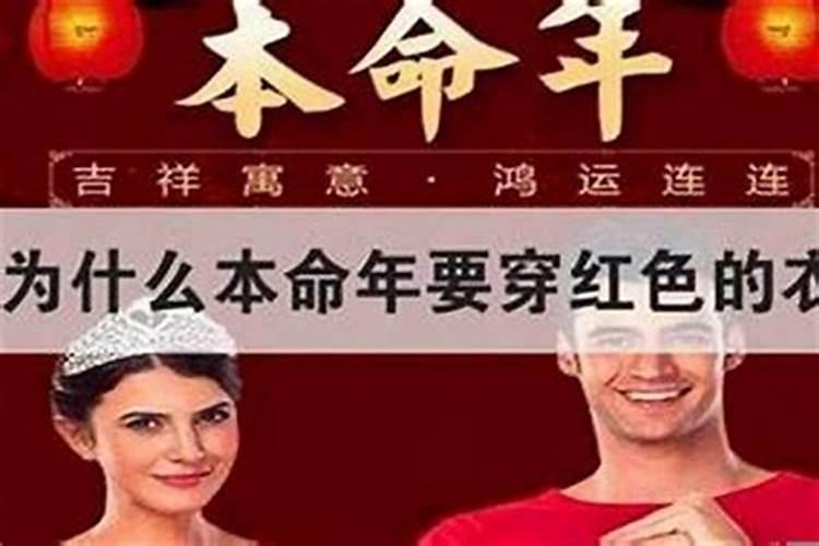 本命年女人要注意什么