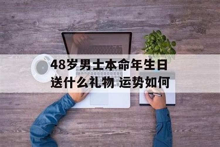 结两次婚了婚姻还是不顺