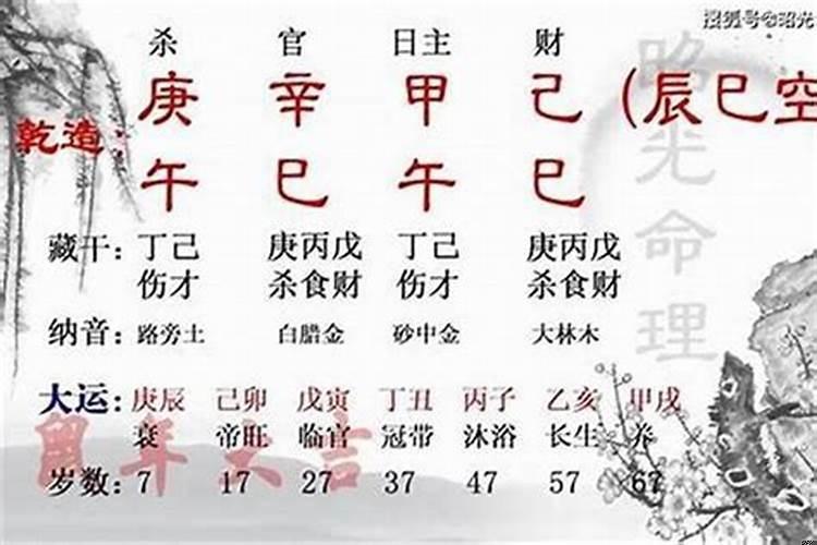 八字煞重和伤官合局吗女命