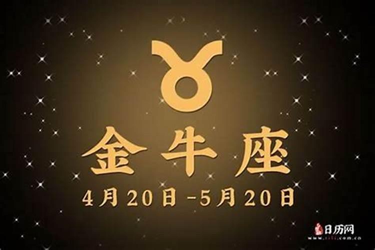 美国神婆每日星座运势狂月金牛座今日运势