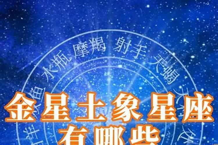 11月28日生日是什么星座