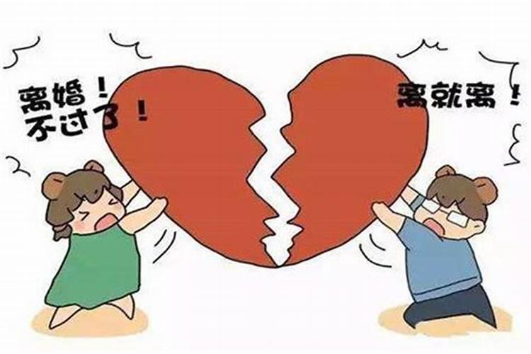 婚姻不幸福还要继续吗