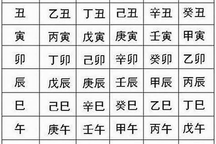 什么是八字硬什么是八字软呢