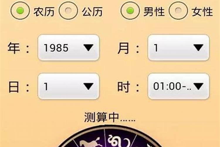 惠州哪里有合八字