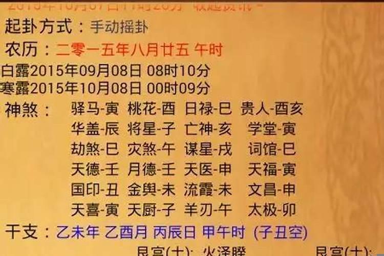 2个人名字测试姻缘准吗