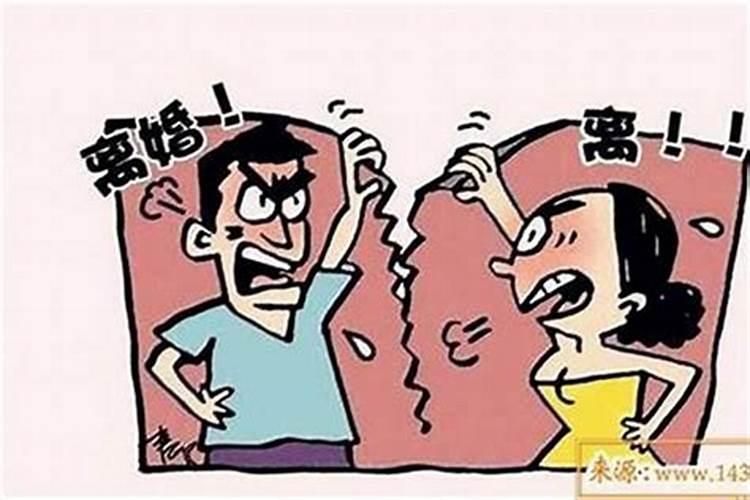 八字不利婚姻的男人会结几次婚呢