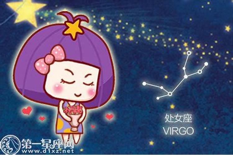 处女座今日运势查询星座屋