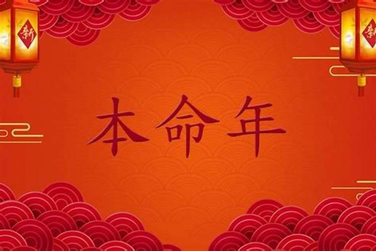 结婚吉日2021年12月初八