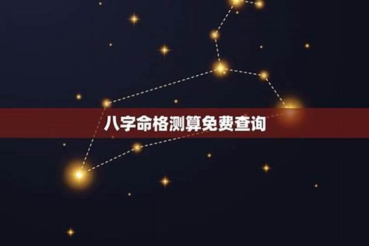 八字合婚毫无科学依据