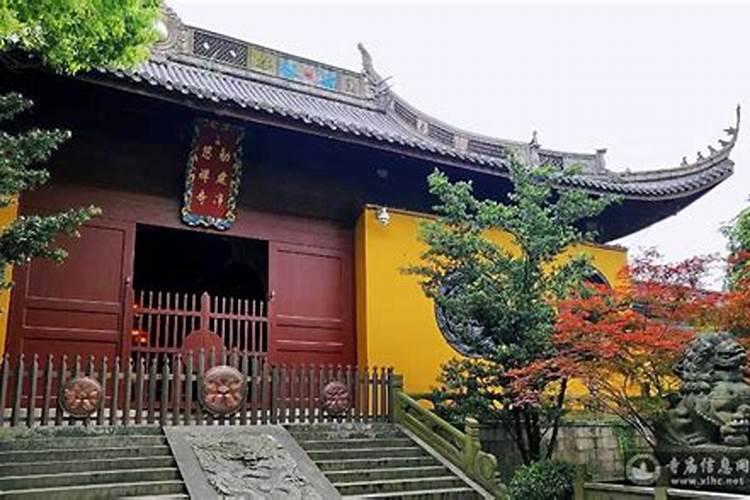 杭州可以做法事的寺院