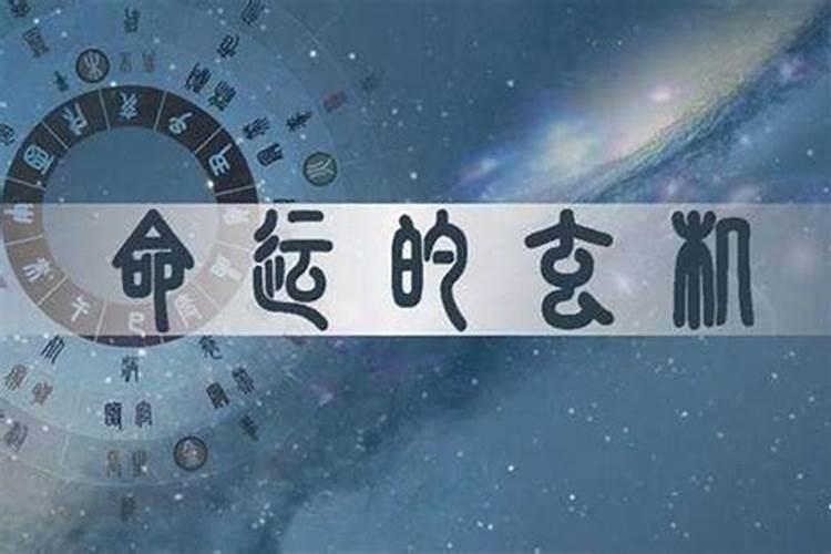 合肥八字测财运