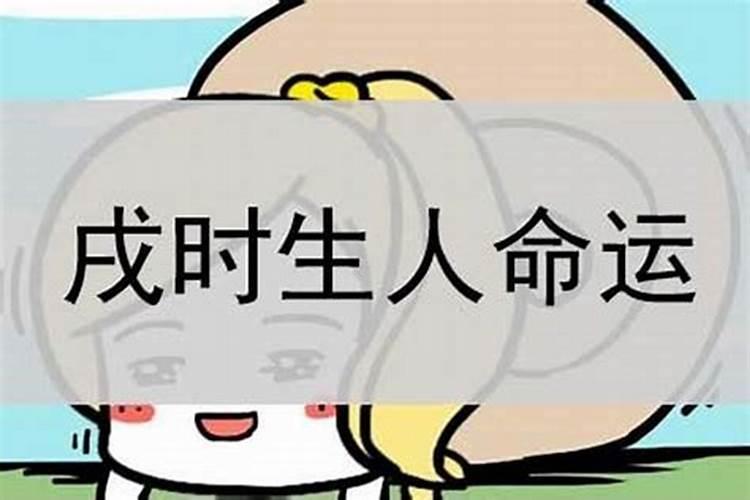 如何从生辰八字看身体好坏