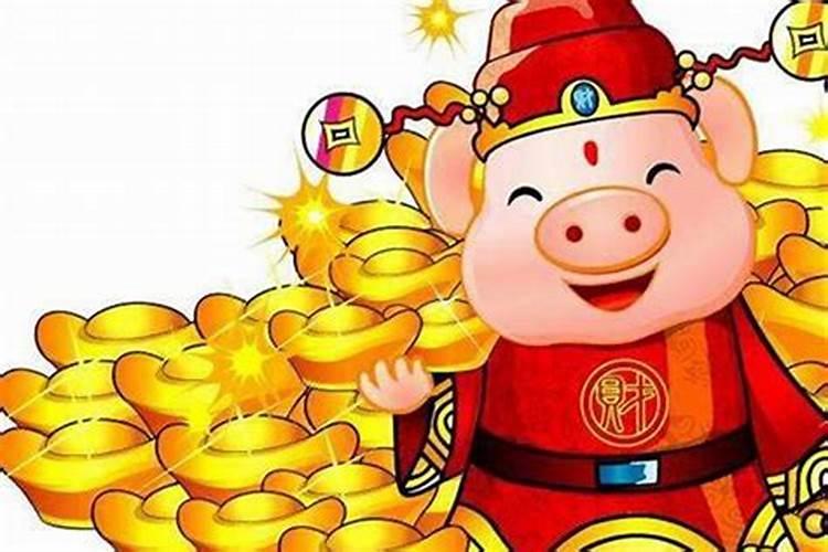 属猪怎么增加财运和财运