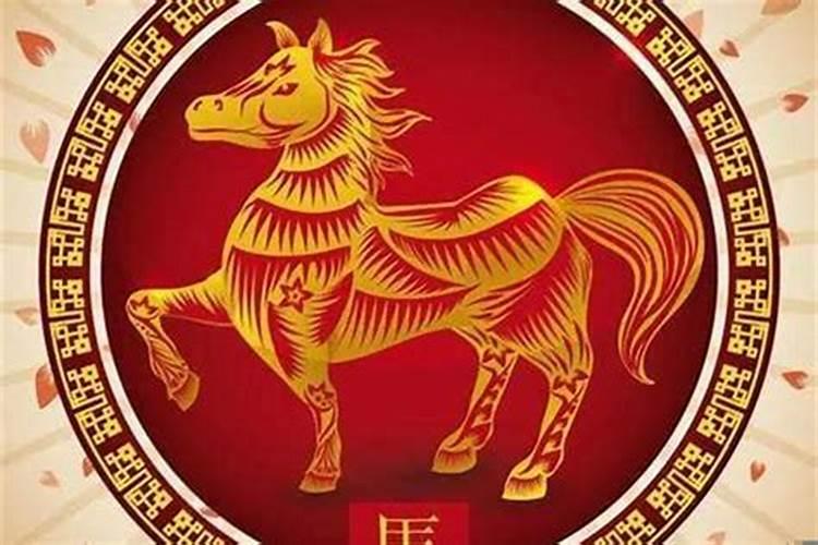 2023年属马人运气孕期怎么样