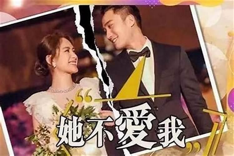 感情坎坷婚姻不顺的说说