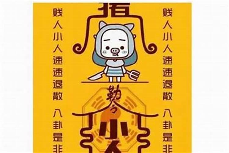 犯太岁人士解决办法有哪些新方法