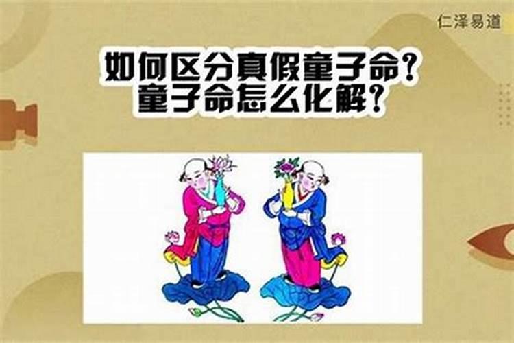 道士凌晨做法事