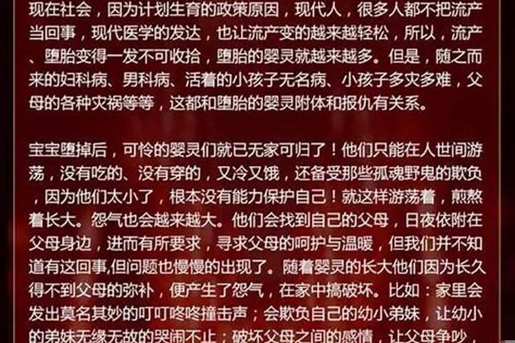 男命八字最差的命格是什么