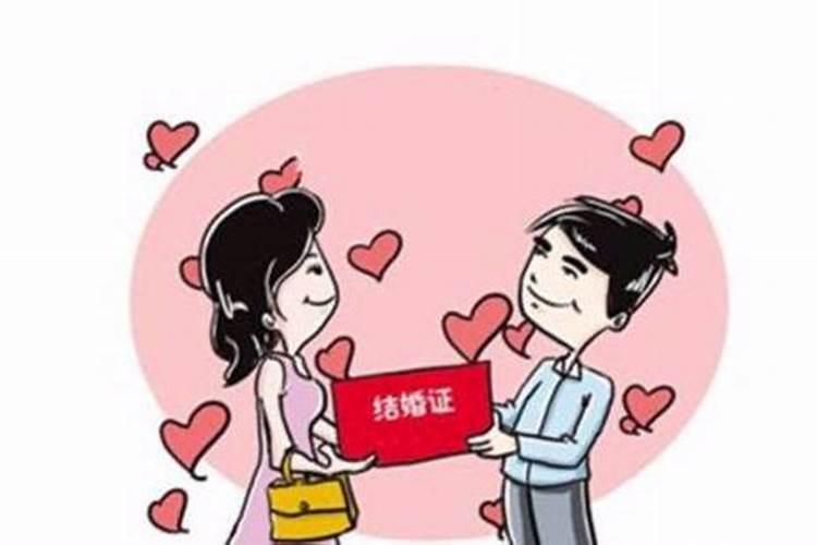 婚姻登记要看日子吗现在