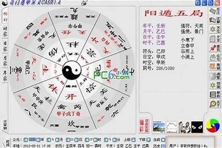 算命大运劫官是什么意思