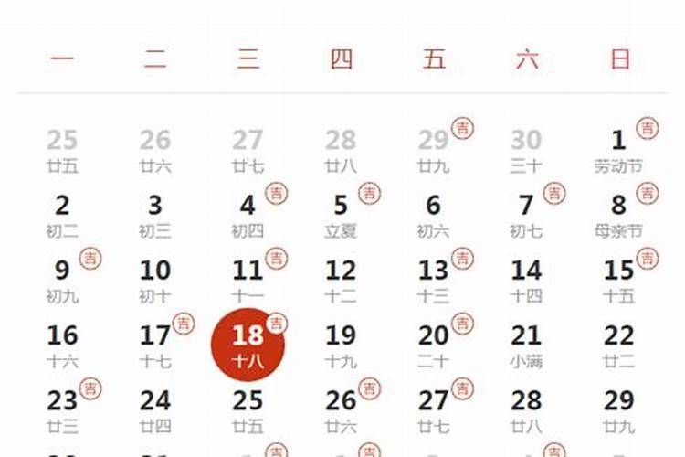 11月份结婚的黄道吉日查询2020年