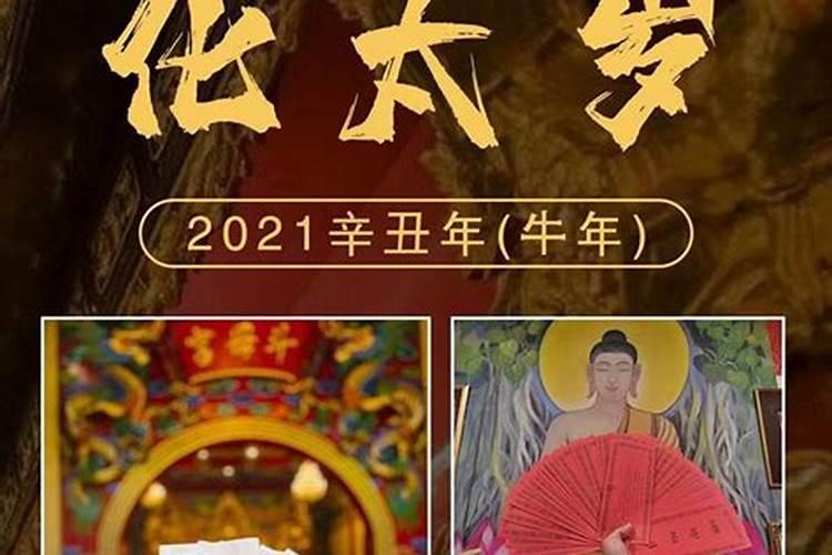 2022年属猪的几月份犯太岁吗