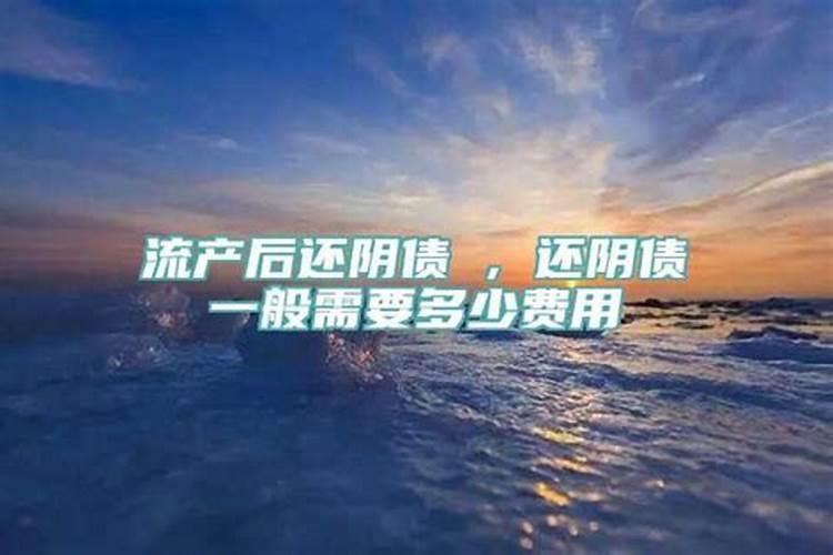 2023犯太岁的5大生肖是