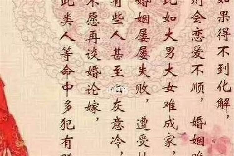 八字算命命格分析