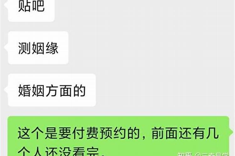 一般犯太岁会犯到几月