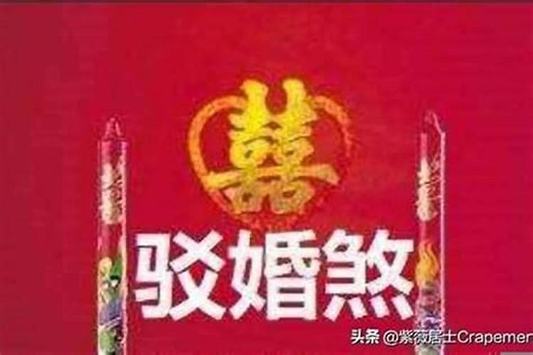 虎和龙配婚姻好不好