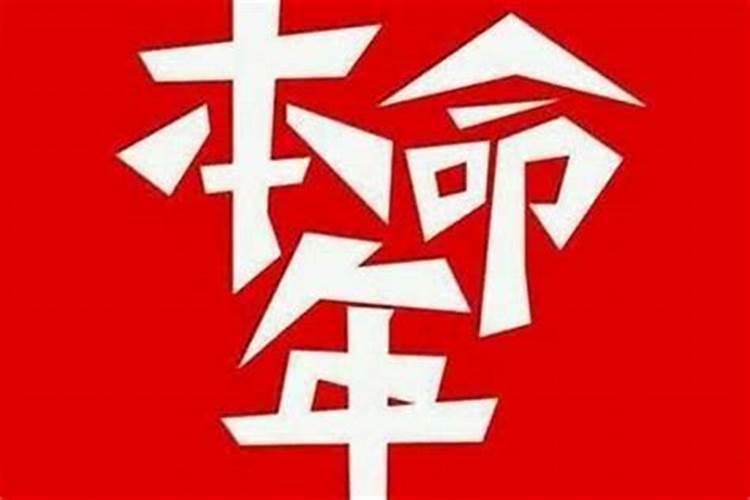 2019年10月份结婚黄道吉日哪几天最好