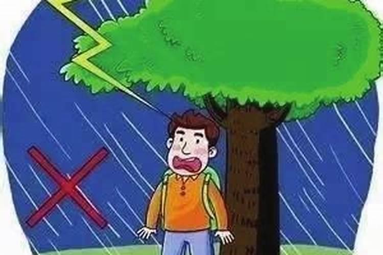 做法事遇到雨