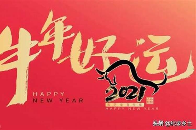 2022本命年带来好运抖音名