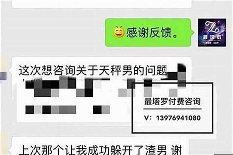 算命的说不会结婚的人真的不会结吗