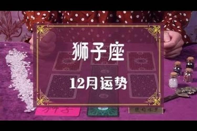 2020年12月双鱼座塔罗