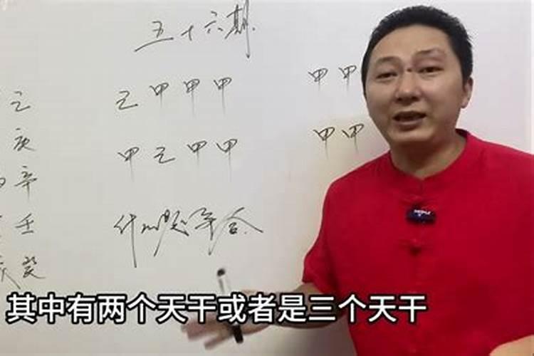 八字有争妻夺财之象婚姻很难稳定吗