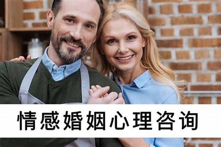 郑州婚姻咨询机构哪家好