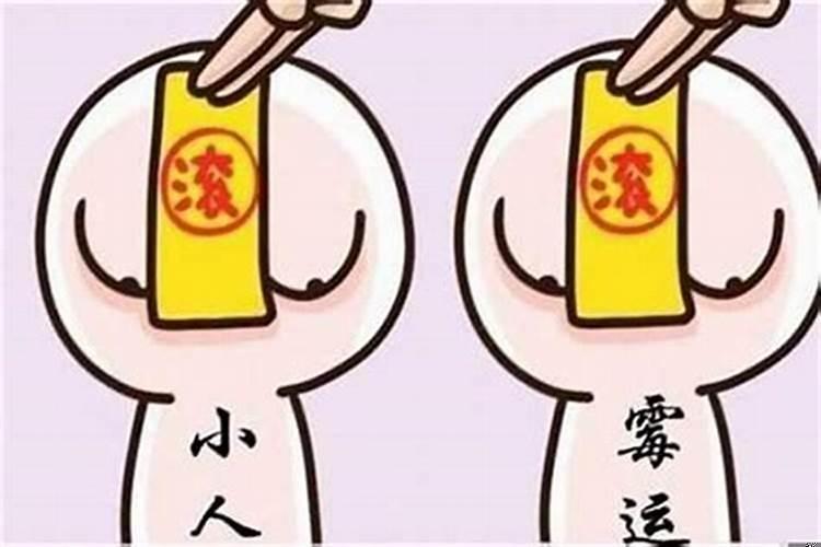 夫妻必离婚的八字