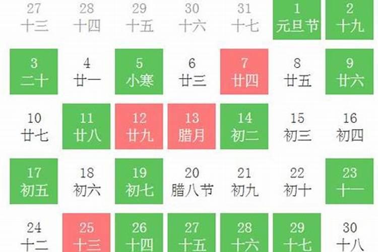 2021年一月份搬家良辰吉日2021年